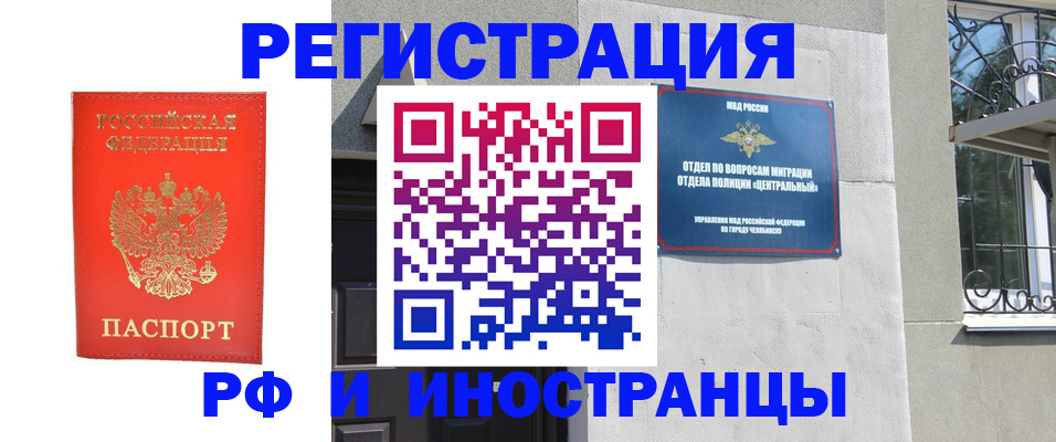 регистрация для дет. сада в Лесозаводске